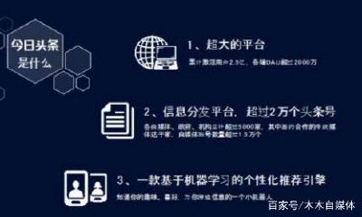 头条怎么获得财运牛（属牛事业贵人）