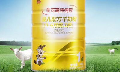 金牛乳业有机羊奶粉（陕西金牛乳业羊奶粉中老年人）