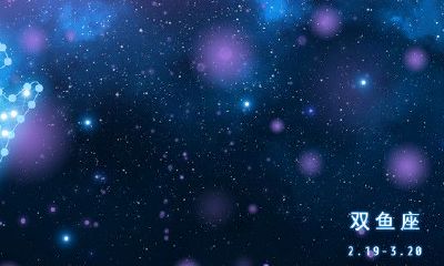 天蝎座属牛的男人和双鱼座属鼠女相配吗（属牛天秤座男生性格特点）