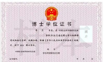 周易与预测学硕士（易经与预测学专业）
