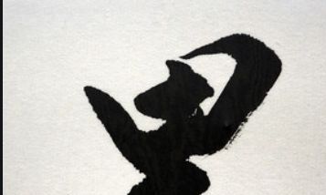 墨字取名五行属什么（凯字取名五行属什么）