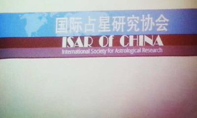 怎么成为职业占星师（职业占星师怎么考）