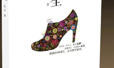 姻缘解释和意思（命中注定的姻缘躲不掉）