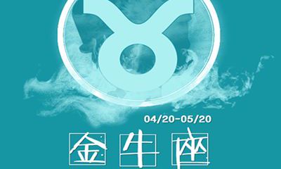 十二星座爱情成功率（十二星座的真正性格）