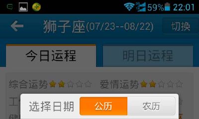 1998年属虎是啥星座（1986年属虎是什么星座）