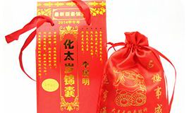 本命年辟邪物品提前买吗（本命年带黄金能辟邪吗）