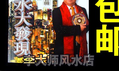 虎年运程书哪位名人的好（生肖运程谁的书比较好）