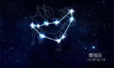 摩羯座和哪个星座匹配（摩羯座跟谁最配对）