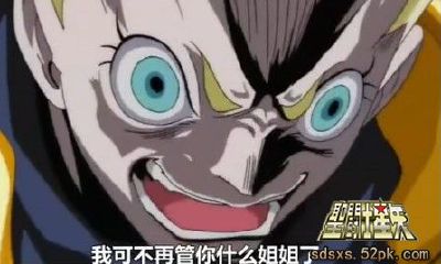 双鱼座阿莫尔实力有多强大（双鱼座最强的万王之王）