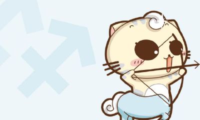 射手座还在乎你的表现（射手座关心你代表什么）