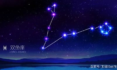 双鱼座的男人对待感情专一吗（摩羯座对爱情专一吗）