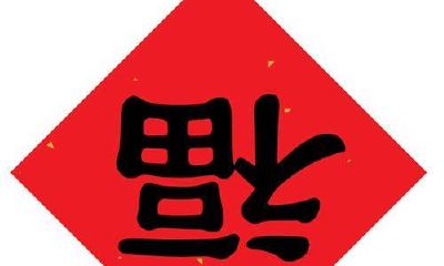 二月双子座运势（天秤座女今日运势超准星座屋）