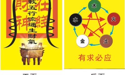 财位背后是阳台玻璃窗怎么化解（客厅财位在哪里）