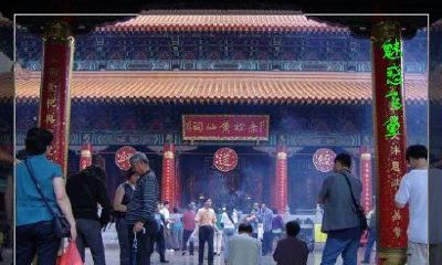 金华赤松黄大仙道院介绍（赤松黄大仙祠在哪里）