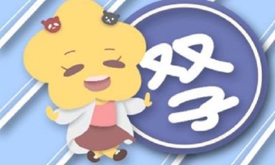 狮子和双子座配对指数分析（狮子座与双子座的爱情配合度）