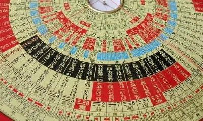 下元九运玄空飞星星盘（玄空风水飞星盘论断）