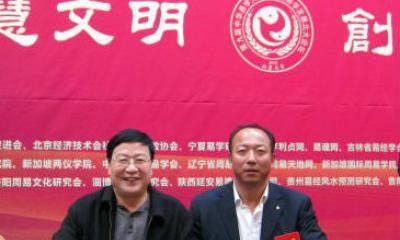 祝国英新派命理授徒讲义（祝国英命理详解）