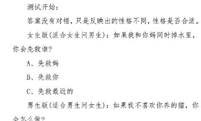 测前任后悔吗（占卜前任后悔离开我吗）