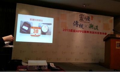 灵机妙算测算命理（四柱命理预测）