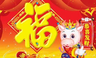 36岁本命年生日祝词牛年（36岁本命年生日）