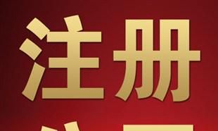 经营部取名怎么取大气（经销部起名都有哪些）