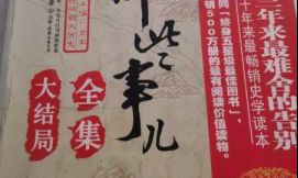 轮回大劫主5200（狮子座配什么颜色吉利）