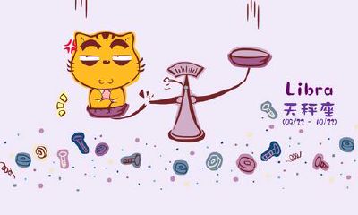 天秤座男生不想理你的表现（天秤男不搭理你了说明什么）