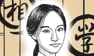 嘴左上方有痣的女人面相怎么样（嘴下有痣的女人面相）