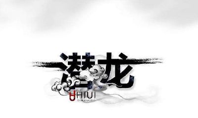 观音灵签76签洪武看牛（观音灵签中签76预示）