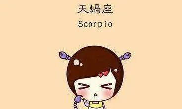 天蝎座男生最讨厌你的表现（天蝎座在乎一个人的表现）