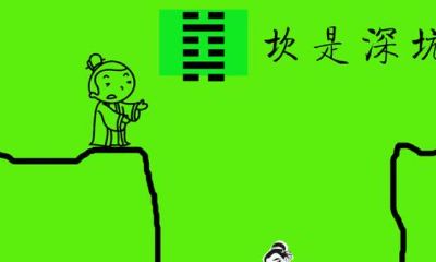 水泽节卦桃花姻缘（白羊座岁数大了以后会有钱吗）