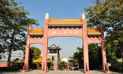 广州黄大仙祠现在开放吗（广州芳村黄大仙祠开放时间）