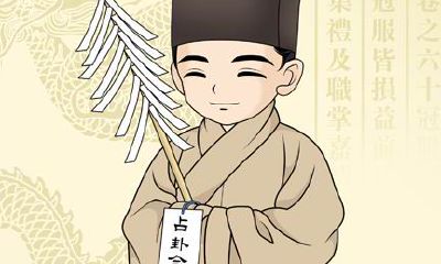 盲人算命真的准吗（盲人算命术这本书）