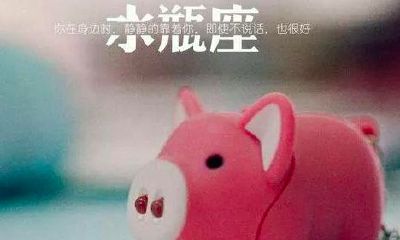 水瓶男放不下一个人的表现（水瓶座忘不掉一个人的表现）