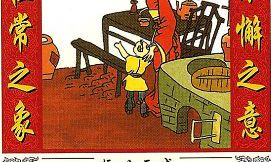 周易恒卦详解（易经好卦排名）