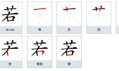 兮字取名的寓意好吗女孩（兮字用来取名字好不好）