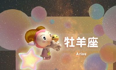 天秤座明天考试会考好吗（天秤座今日适合考试吗）