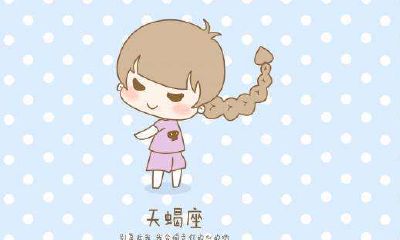 天蝎座这周的运势怎么样（天蝎座的今年的运势怎么样）