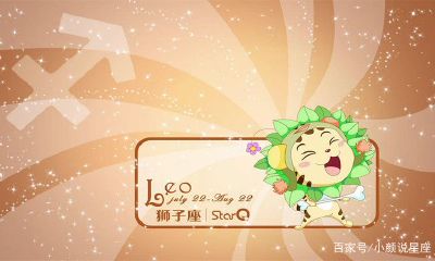 白羊今天运势怎么样（白羊座女最近感情运势）