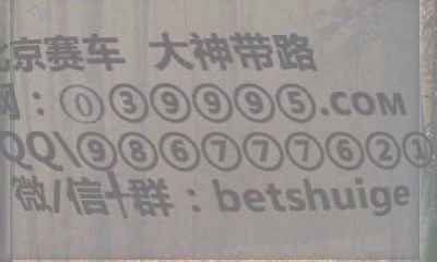 八字中万千是什么意思（最准的八字合婚免费的）