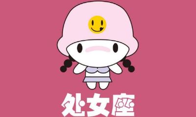 处女最合拍的星座（金牛座最配的三个星座）