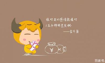 处女座女生让我别关心她（金牛女关心你说明什么）