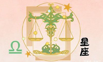 金牛座女跟天秤座男配吗（天秤女是金牛男的克星）