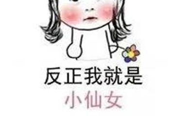 天蝎座女生闺蜜装（天蝎座女的最佳闺蜜）