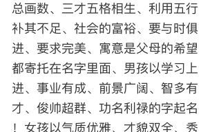 2023年属牛壁上土命取名（属牛壁上土命取名）