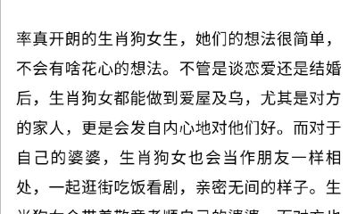 属狗今年能参加白事吗（白事所忌属相推算）