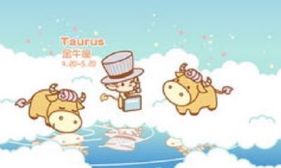 金牛座有多懒（金牛座的人为什么都穷）