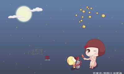 水瓶座运气2023（2023年水瓶座运势大全）