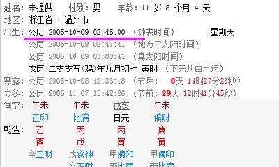 上升天秤是什么时候出生的（摩羯上升天秤的分析）