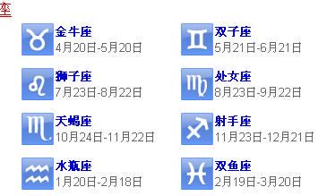 11月农历初9是什么星座（阴历生日11月初九什么星座）
